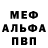 Alpha-PVP СК КРИС Chinmay Moharana