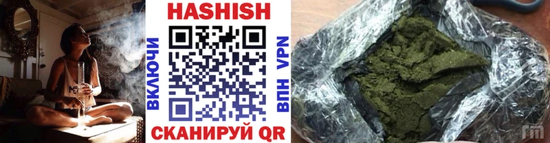 мориарти Telegram  дарнет шоп  Дегтярск  Гашиш Cannabis 