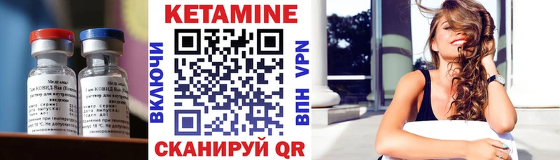 магазин  наркотиков  Дегтярск  нарко площадка телеграм  КЕТАМИН ketamine 