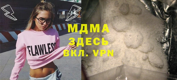 марки nbome Абдулино