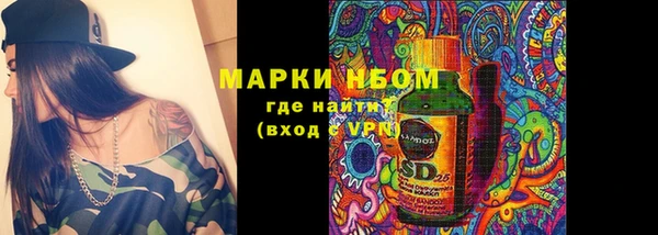 прущая мука Абаза