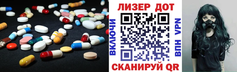 LSD-25 экстази кислота  omg как войти  Дегтярск 