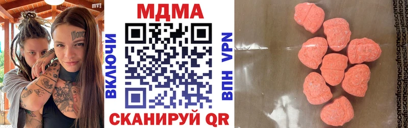 MDMA crystal  купить закладку  Дегтярск 