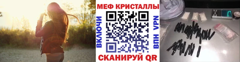МЕФ 4 MMC мега сайт Дегтярск