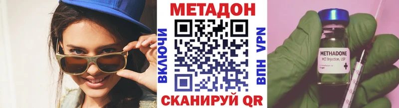Метадон белоснежный  как найти   Дегтярск 