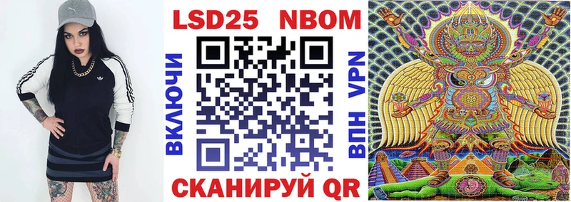 Наркотические марки 1,5мг  Дегтярск 