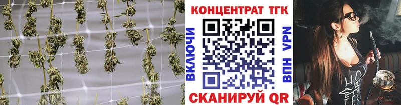 Дистиллят ТГК концентрат  дарк нет состав  Дегтярск  что такое наркотик 